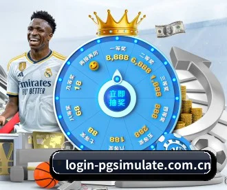 PG模拟器 APP